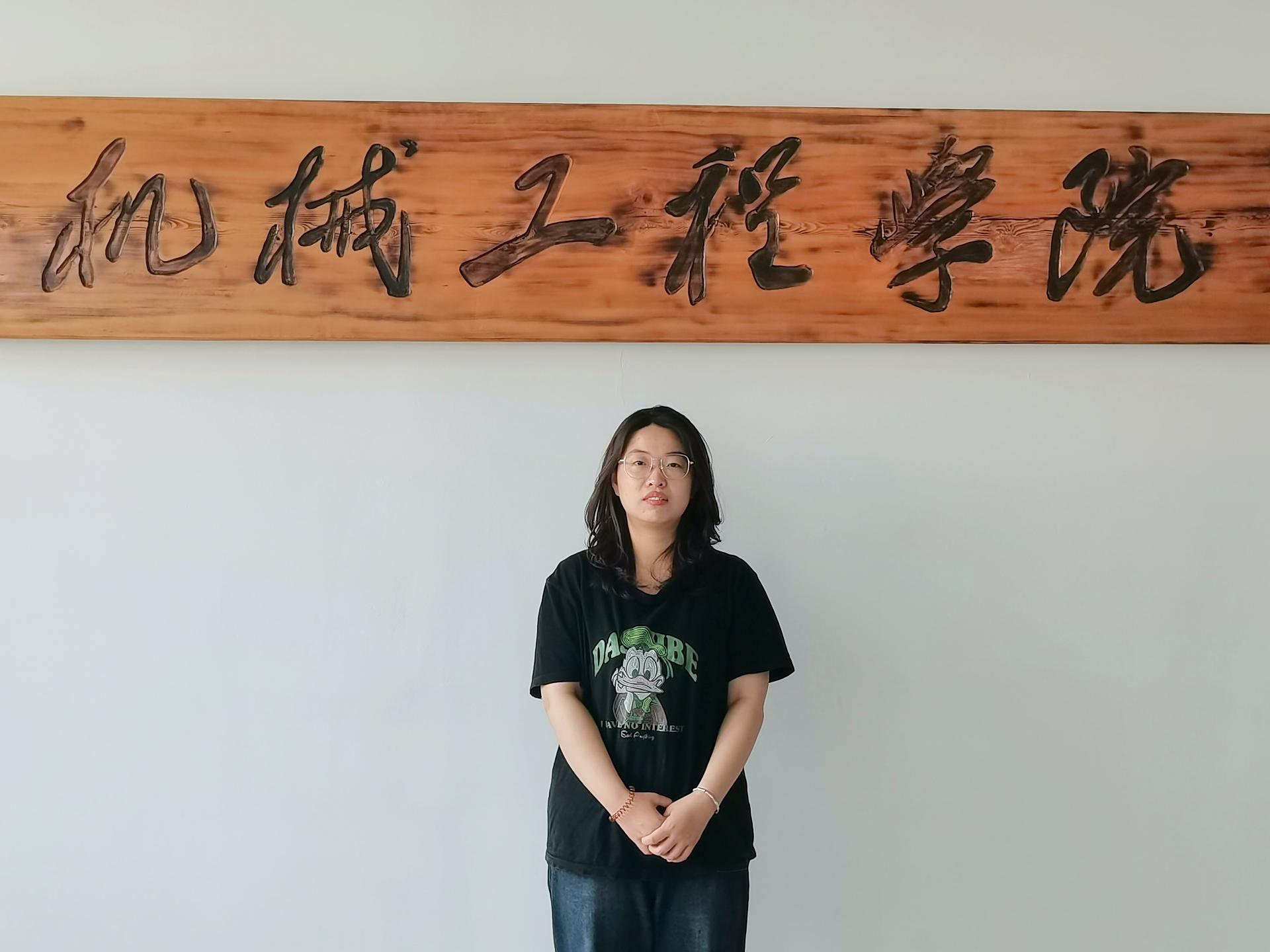 【天商好学生】惟其艰难，方显勇毅；惟其磨砺，始得玉成——记我校机械工程学院卓能源2001班王棋卉